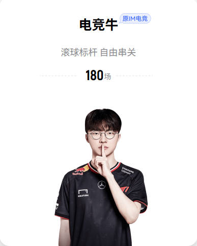 蒂亚戈：我很喜欢梅努，他最适合的位置是8号位